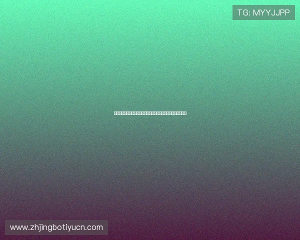 乐鱼官方首页全面升级助力用户体验提升，打造一站式娱乐新平台