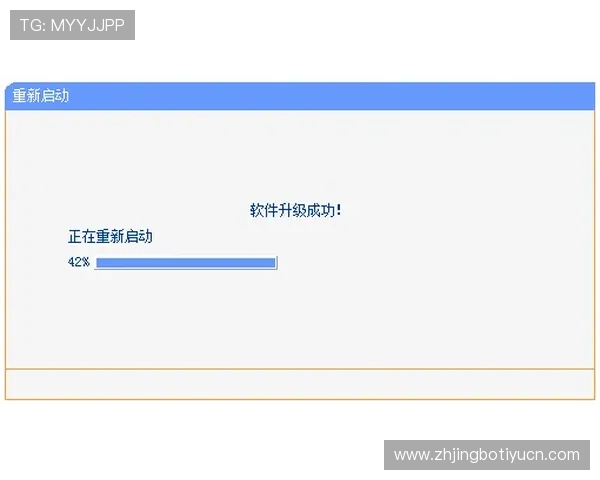 伟德官网登录全面升级用户界面，提升访问速度与安全保障措施