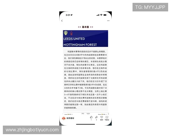 BC体育足球赛事资讯最新动态与赛前分析帮助你做出明智选择