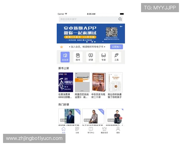 博万体育旗舰厅客户端常见问题解决方案，快速排除使用中的各种困扰