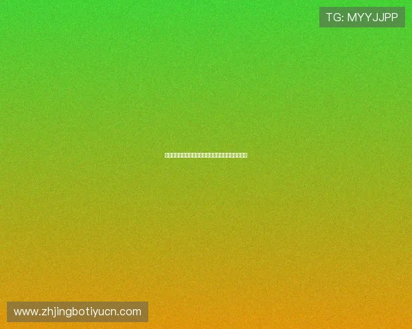 十搏体育电竞赛事分析：最新电竞比赛动态与专业预测