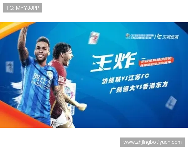 乐视体育视频内容丰富：探索多样化体育赛事和精彩赛事回放的最佳途径