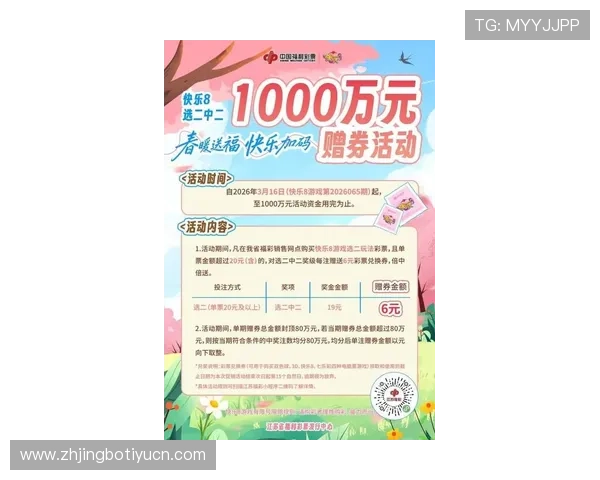 凯发在线最新优惠活动汇总及详细攻略帮助玩家轻松获取丰富奖励享受极致游戏乐趣