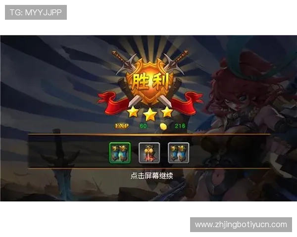 合乐8玩家必看新手入门指南帮助新手快速上手游戏体验