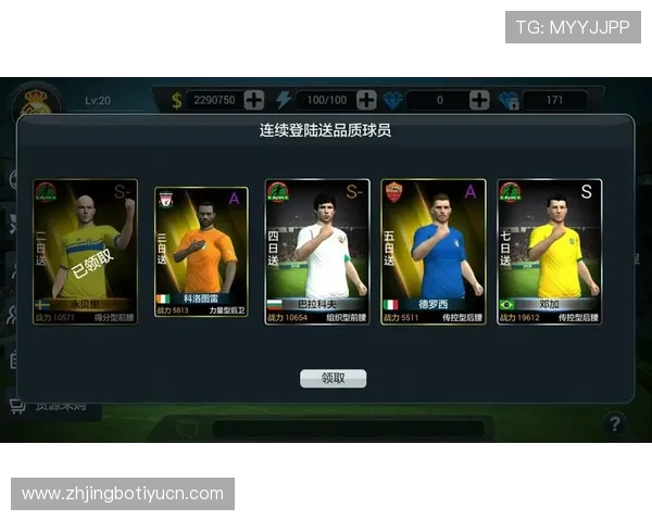 尊龙官方a游戏攻略大全，助你轻松掌握核心玩法与技巧