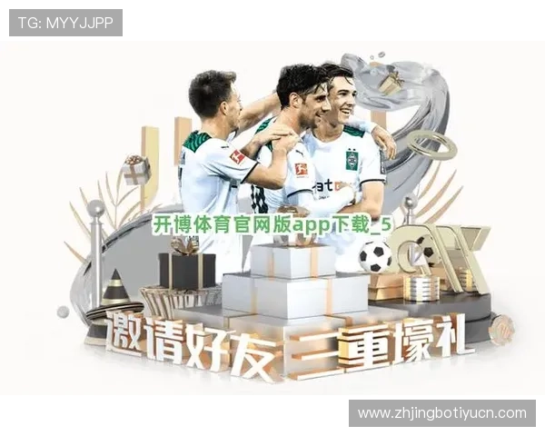 开博体育APP下载安装教程与使用指南让您随时随地畅享体育娱乐