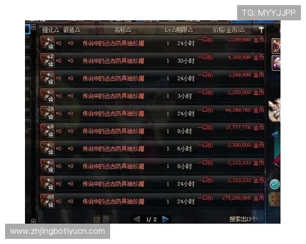 新2体育赛事直播与投注技巧：提升您的赢率和游戏体验的实用建议