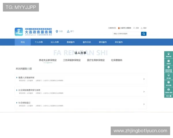 浩瀚体育注册中心安全注册指南保障个人信息安全的完整操作流程