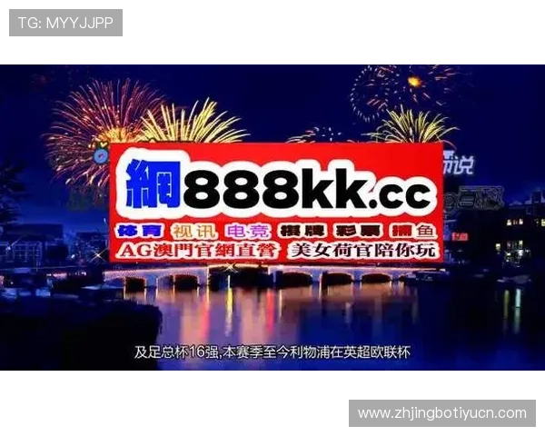 澳门新京国际娱乐支付方式多样化支持多平台快速充值与提现体验 澳门新京国际娱乐支付方式多样化支持多平台快速充值与提现体验