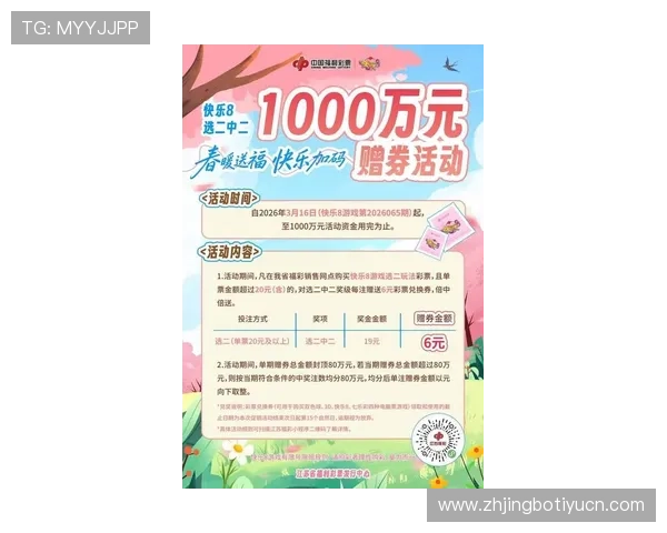 W88体育最新优惠活动详解：注册新用户享受丰富奖励和福利