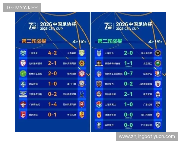 如何选择最便宜的买中超球票app2026年实用购票平台推荐与购买技巧 如何选择最便宜的买中超球票app2026年实用购票平台推荐与购买技巧