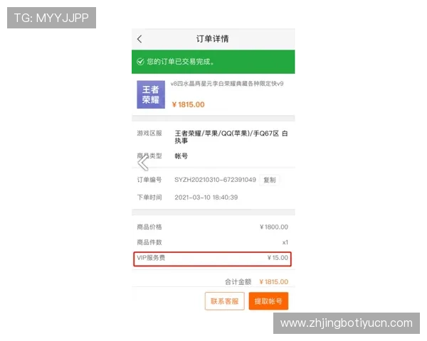 正规买球网站哪个好有哪些值得信赖的正规平台推荐及其在安全保障和服务质量上的优势 正规买球网站哪个好有哪些值得信赖的正规平台推荐及其在安全保障和服务质量上的优势
