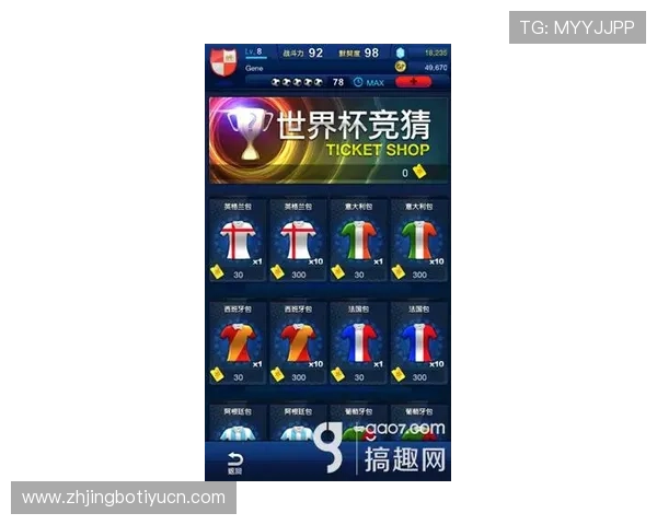 爱拼体育官方官网提供的体育竞猜玩法与中奖技巧详解 爱拼体育官方官网提供的体育竞猜玩法与中奖技巧详解