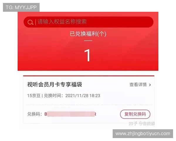 如何成为爱奇艺体育直播会员并享受专属会员权益详细指南 如何成为爱奇艺体育直播会员并享受专属会员权益详细指南