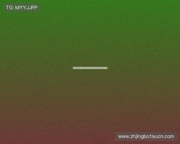 世界杯突尼斯对阵荷兰历史比分回顾与比赛亮点分析