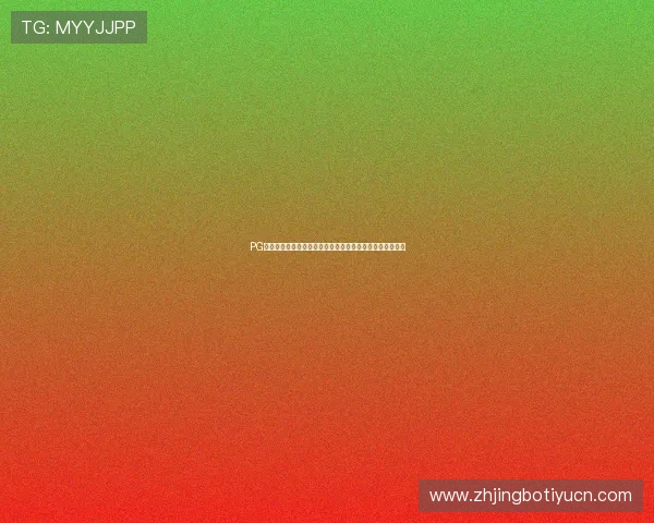 PG体育台为足球迷呈现世界杯赛场内外的精彩故事与精彩瞬间 PG体育台为足球迷呈现世界杯赛场内外的精彩故事与精彩瞬间