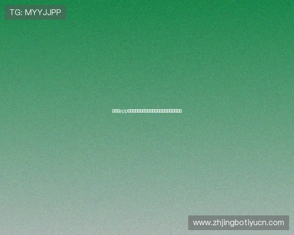爱游戏app体育下载官方推荐,优质体育内容一站式获取平台 爱游戏app体育下载官方推荐,优质体育内容一站式获取平台